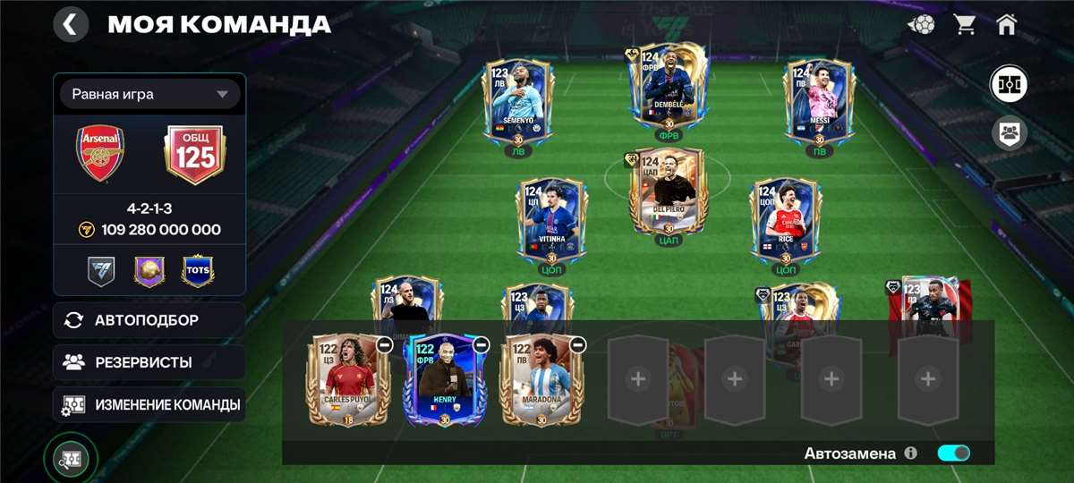 продажа аккаунта к игре EA Sports FC Mobile